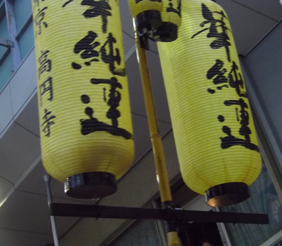 高円寺の灯篭