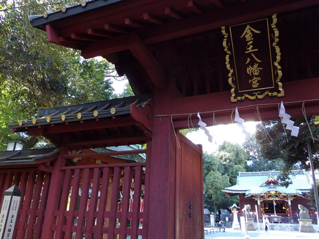 金王神社